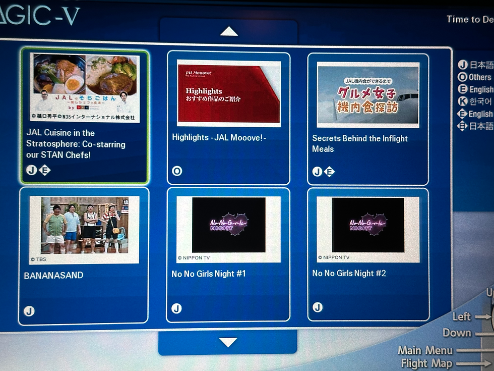 Japan Airlines 787-8 Business Class IFE