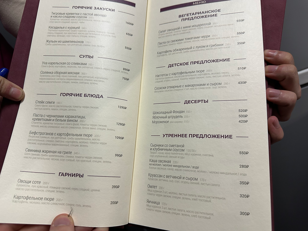 Grand Express Train Menu