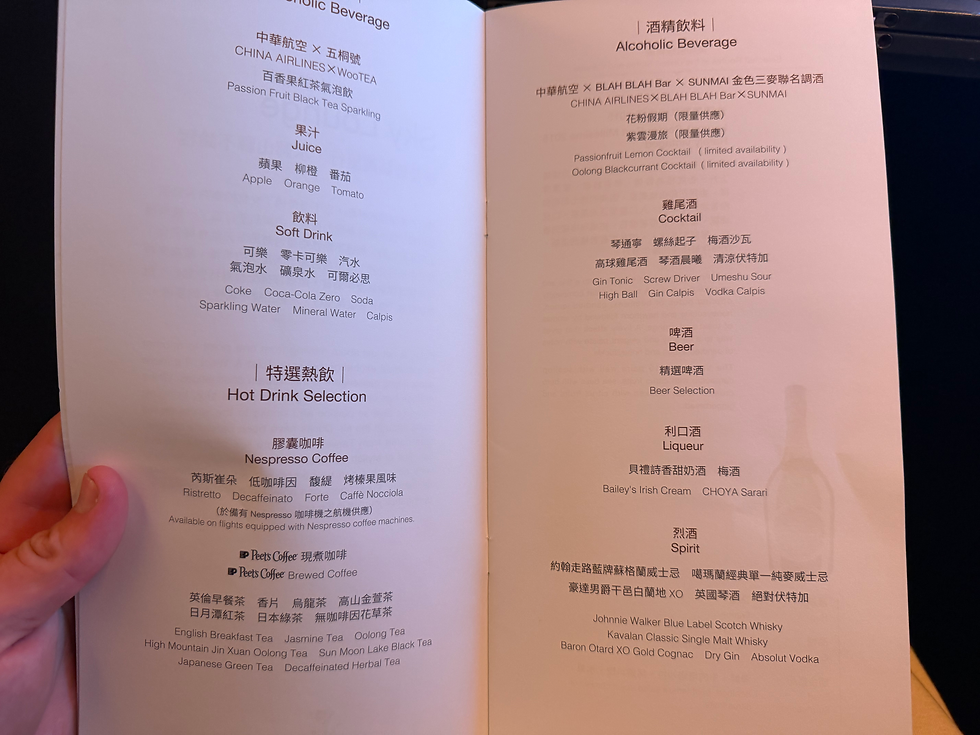 China Airlines Business Class Drinks Menu Taipei-New York