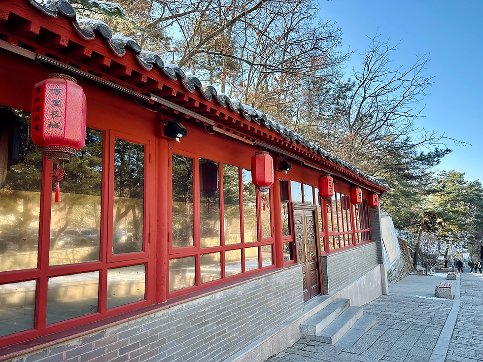 China is so cool!