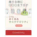 Japan Airlines 787-8 Business Class Wifi