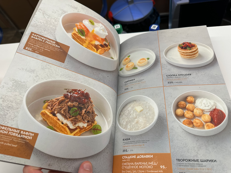 Krasnojarsk Business Class Lounge Menu