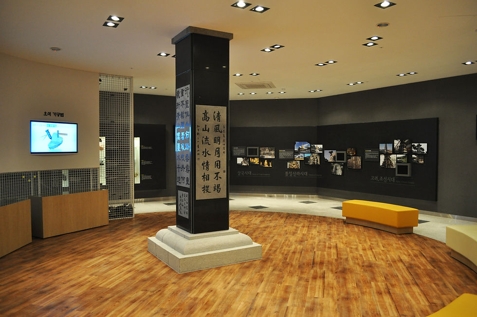 웅천 돌문화공원 석재전시관