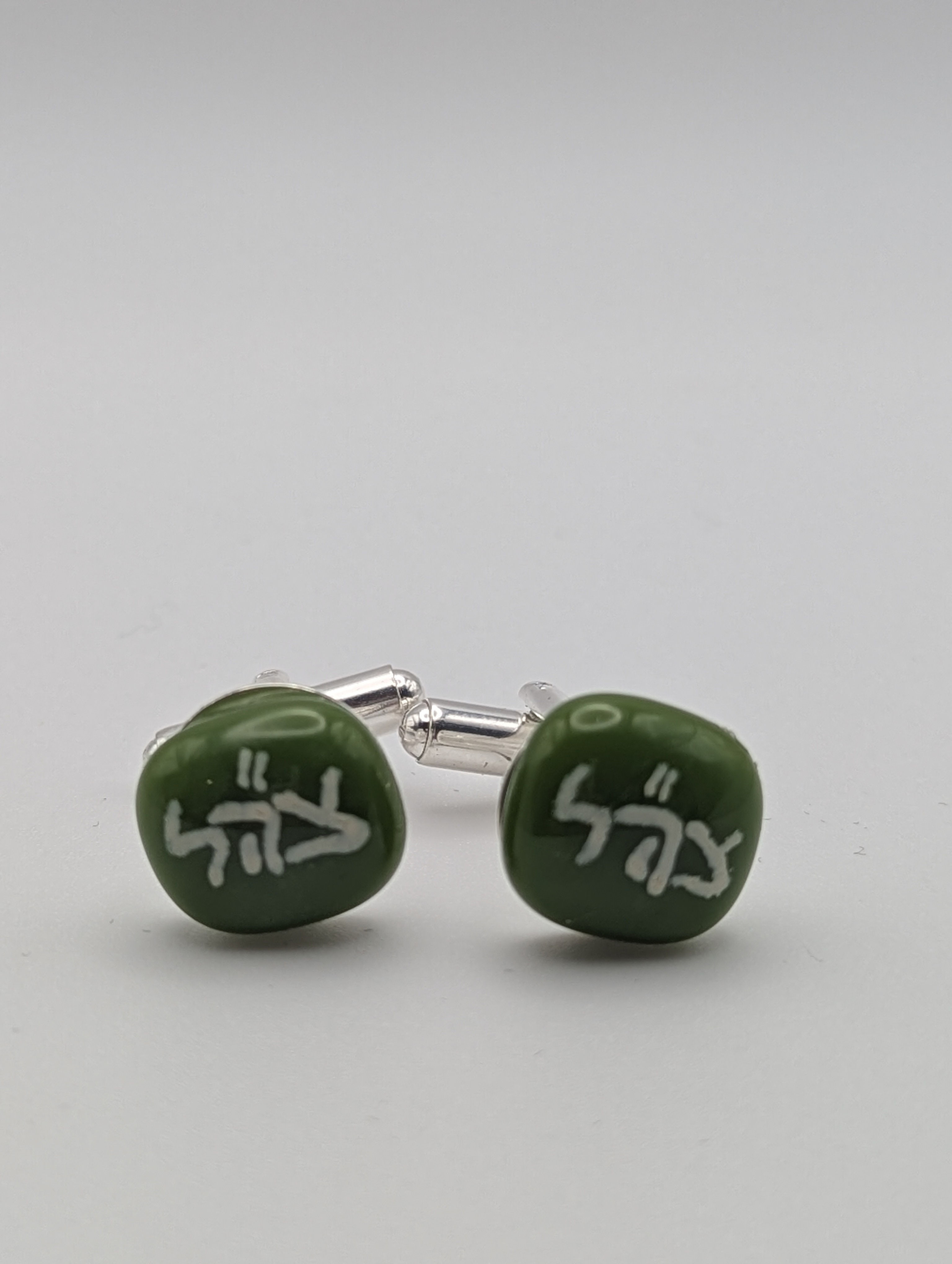Hand Crafted צהל Cufflinks 