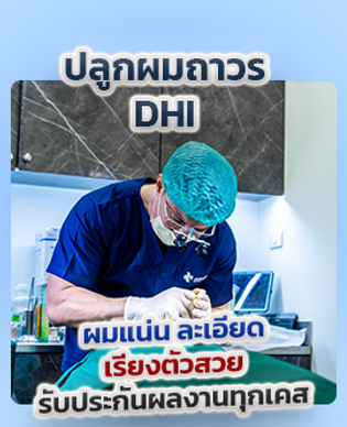 รูปปกด้านล่าง 9.png