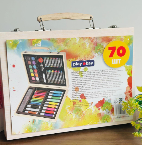 Thumbnail: 70-Piece Wooden Stationery Suitcase