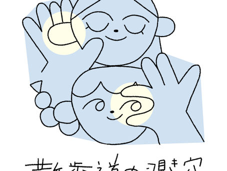 ラジオをはじめました!