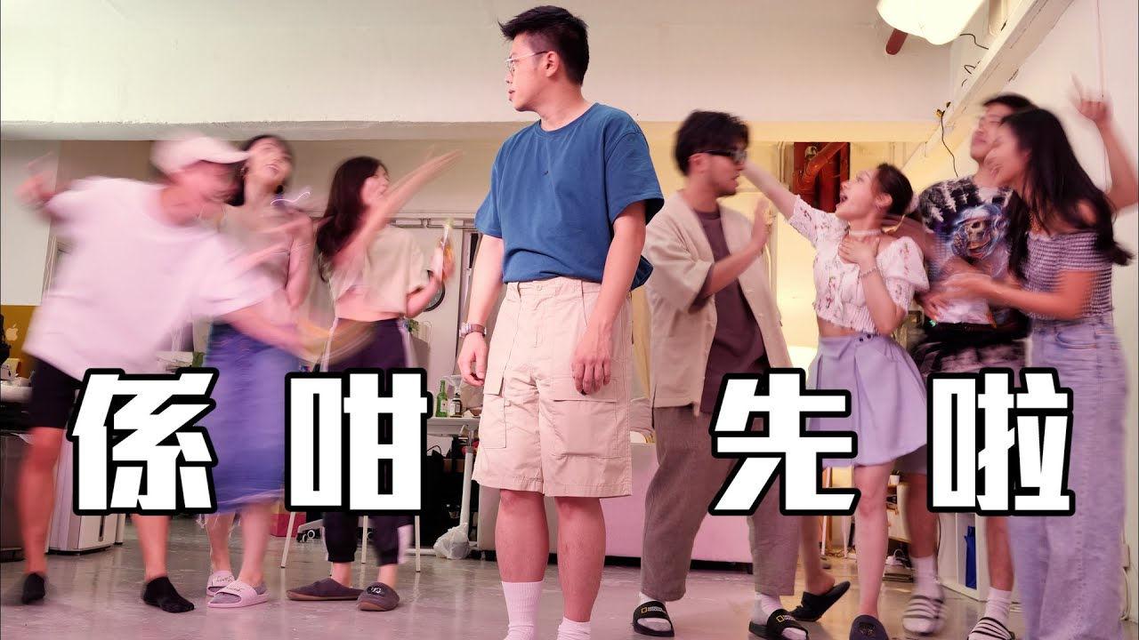 【 係咁先啦 ft. Kayan9896 - MC $oHo & KidNey】鼓譜 Drum Scores