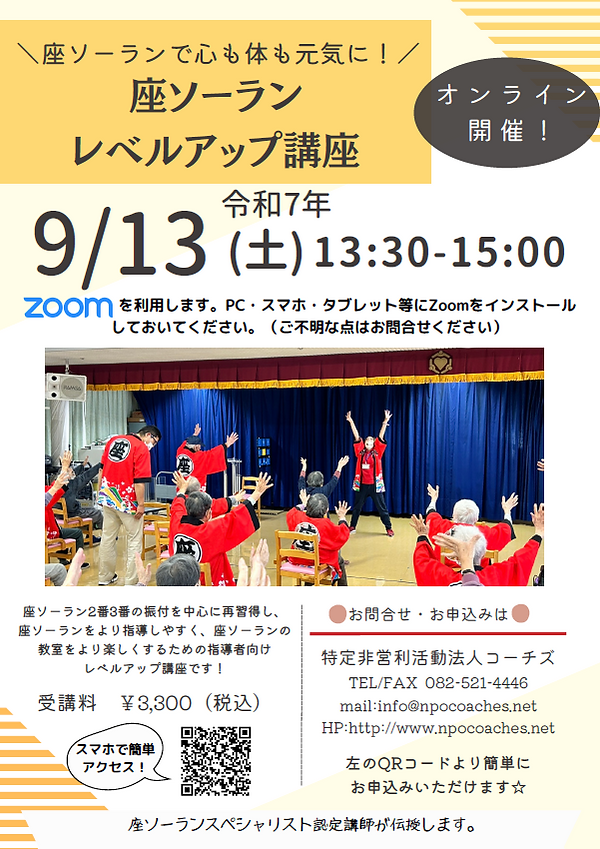 スクリーンショット (31).png