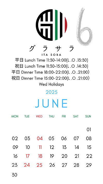 アイボリー 茶色 カレンダー スマホ壁紙.png