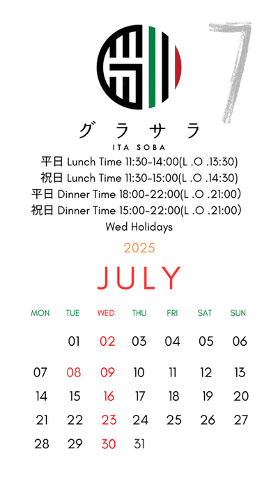 アイボリー 茶色 カレンダー スマホ壁紙-2.png