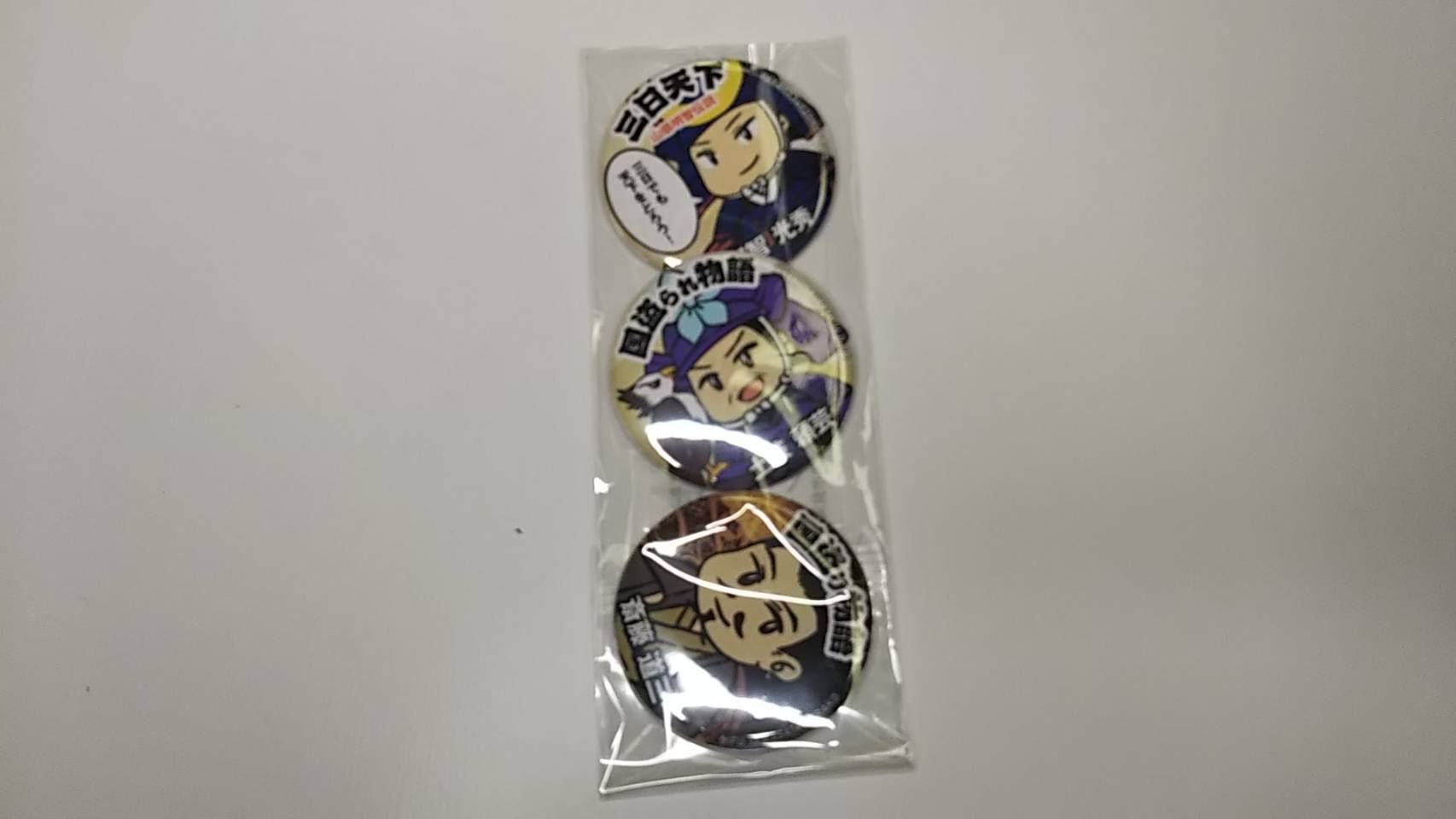 美濃3武将の缶バッチ