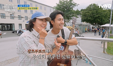 Salzburg Tour Guide on Korean Television
