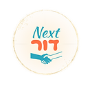 לוגו  נקסט דור_edited.png