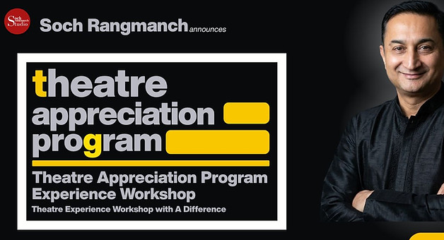 Theatre Appreciation Program, immersive theatre wokshop
