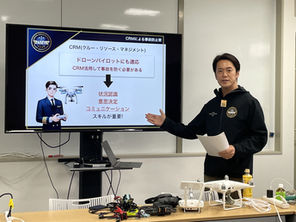 岩岡真吾が航空業界のCRM（クルー・リソース・マネジメント）を活用し、安全管理を指導している講習風景。企業向けの導入サポートや現場教育にも対応している。