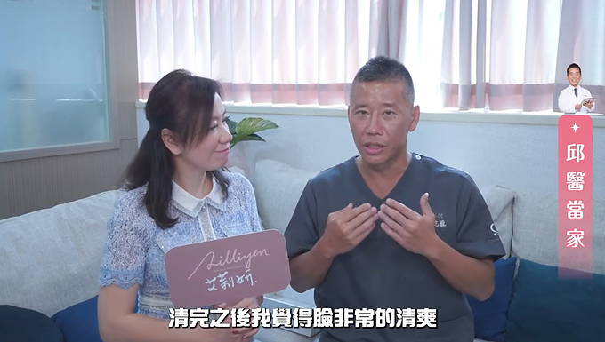 連醫師都說讚的「無重力清粉刺」