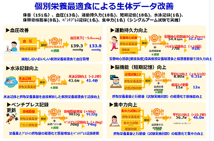 スクリーンショット (28).png
