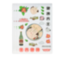 Let's Wonton Stickersheet