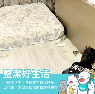 | 居家清潔 | 桃園市桃園區
