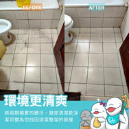 | 鐘點清潔 | 桃園市中壢區