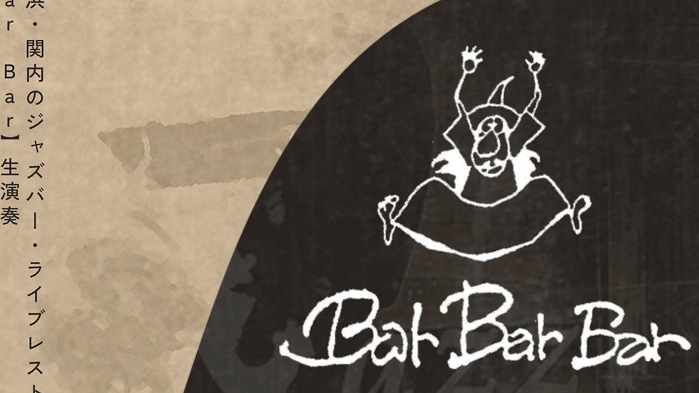 関内BarBarBar、THE LOW RIDERS with 石黒ケイ