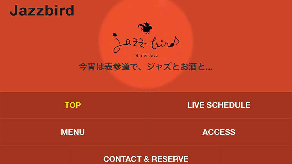 Jazzbird 表参道