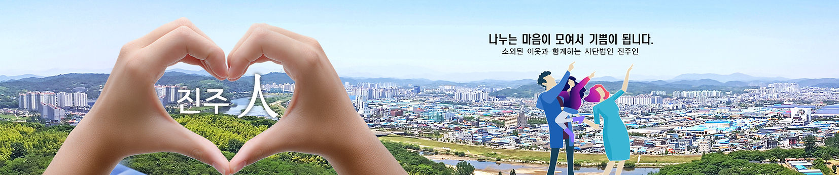 메인이미지 편집-9.jpg