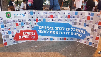 קיר פסיפס