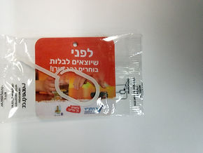 עץ ריח / כרית ריח