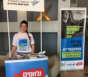דיילי הסברה