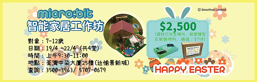 Banner_4Easter Course_2-03 (1).jpg