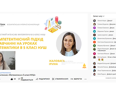 Психолог_Центр професійного розвитку Горохів