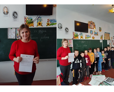 Психолог_Центр професійного розвитку Горохів