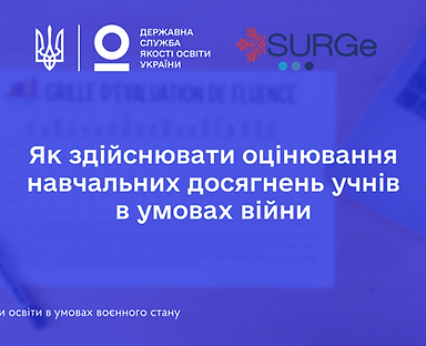 Психолог_Центр професійного розвитку Горохів