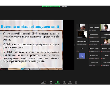 Психолог_Центр професійного розвитку Горохів