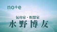 no+e (2).png
