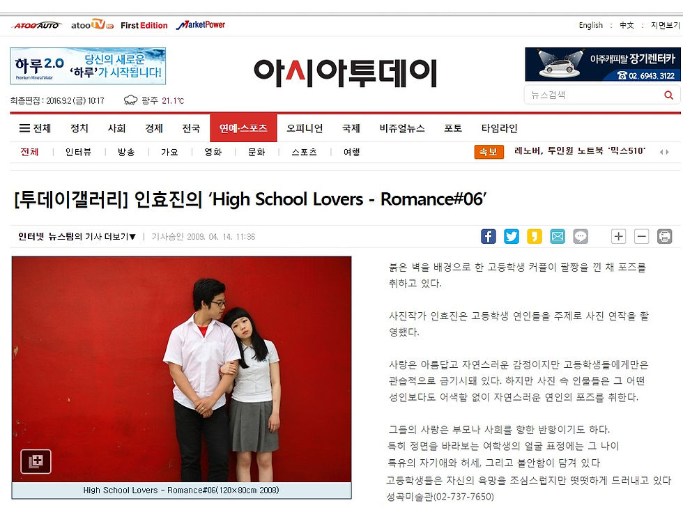 아시아투데이