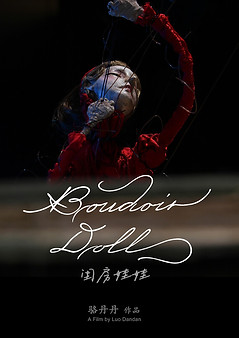 Poster 86e1c4ee15-poster.jpg