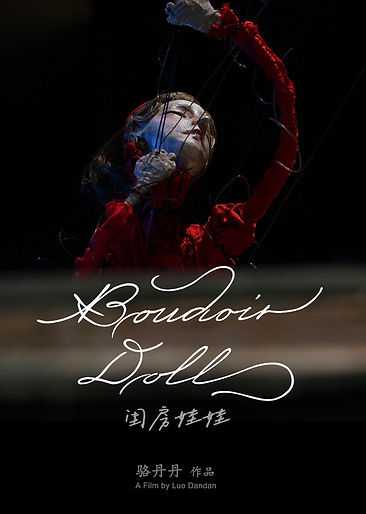 Poster 86e1c4ee15-poster.jpg