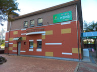 광주 아이미소 어린이집