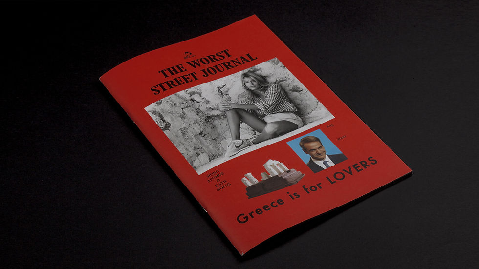 Thumbnail: The Worst Street Journal #05 - Greece is for Lovers