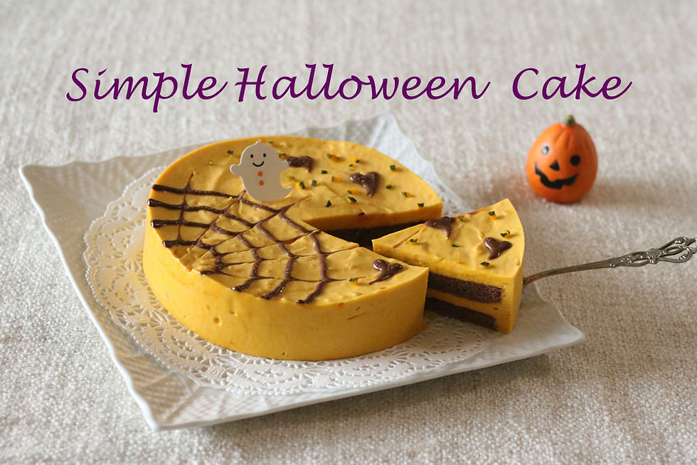 シンプルなハロウィンケーキ