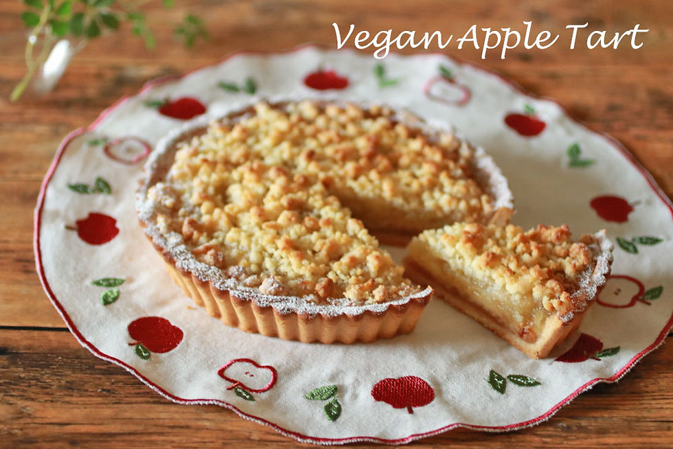 ビーガン林檎タルト