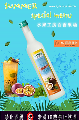 百香果.png
