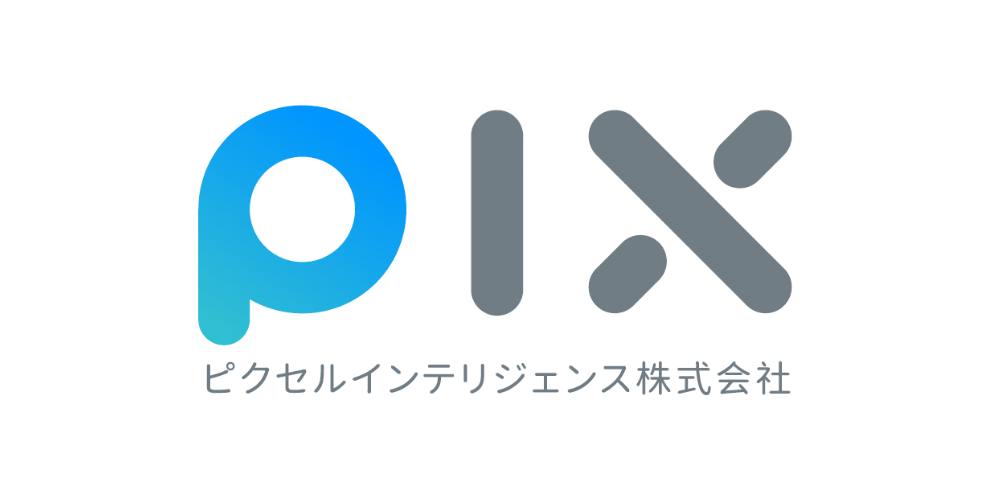 ピクセルインテリジェンス株式会社のロゴ