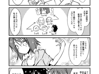 カミエシ先輩002