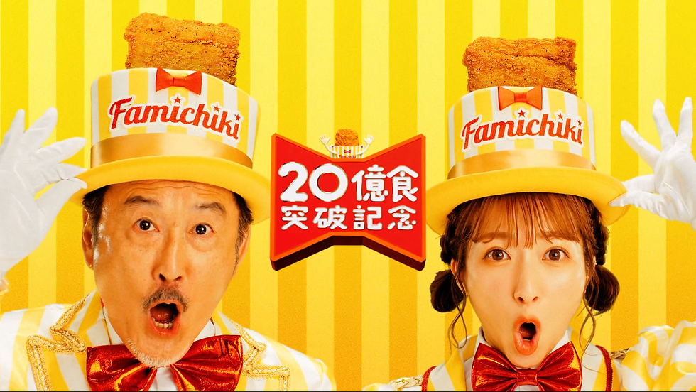Famichiki.png