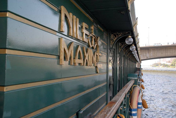 Nile Maxim, crociera Nile Maxim, barca Nile Maxim, prenotazione crociera Nile Maxim, prezzo Nile Maxim