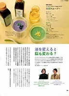 2301_veggy_oil_p01_sn.webp